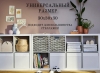      - dinastia196.ru - 