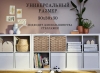      - dinastia196.ru - 